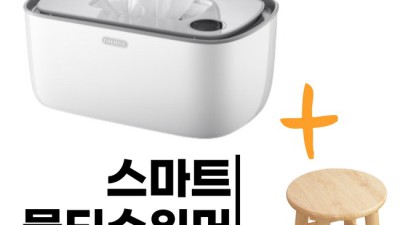 겨울철 필수템! ✨ 나만의 코인티슈워머 후기 & 꿀팁 대방출